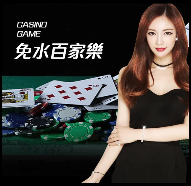 皇冠信用盘开户-www.hga035.com最新登录-真人百家乐